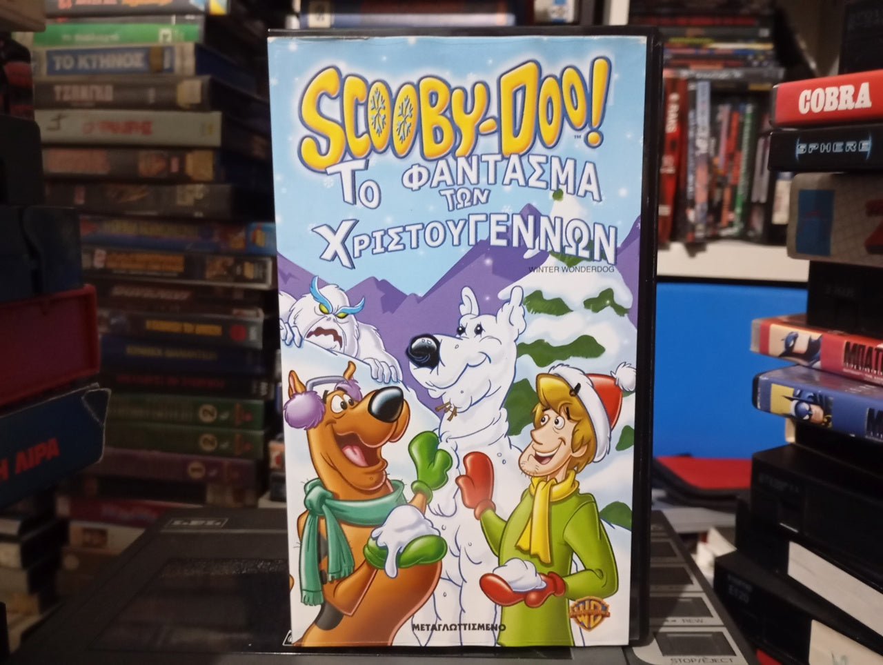 O Scooby Doo & Το φάντασμα των Χριστουγέννων 1983 aka The New Scooby Doo Mysteries 1983