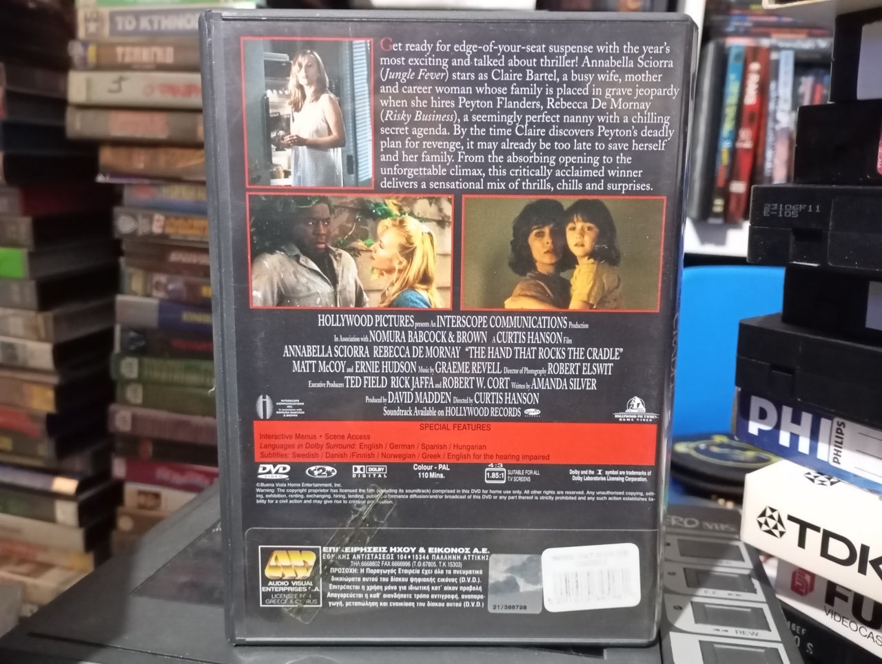 Με το χέρι στην κούνια 1992 aka The hand that rocks the cradle 1992 DVD