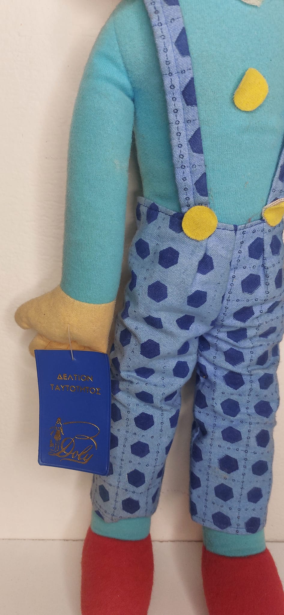 Σπάνιος Λούτρινος Φασόλας από τη Δεκαετία του 1960