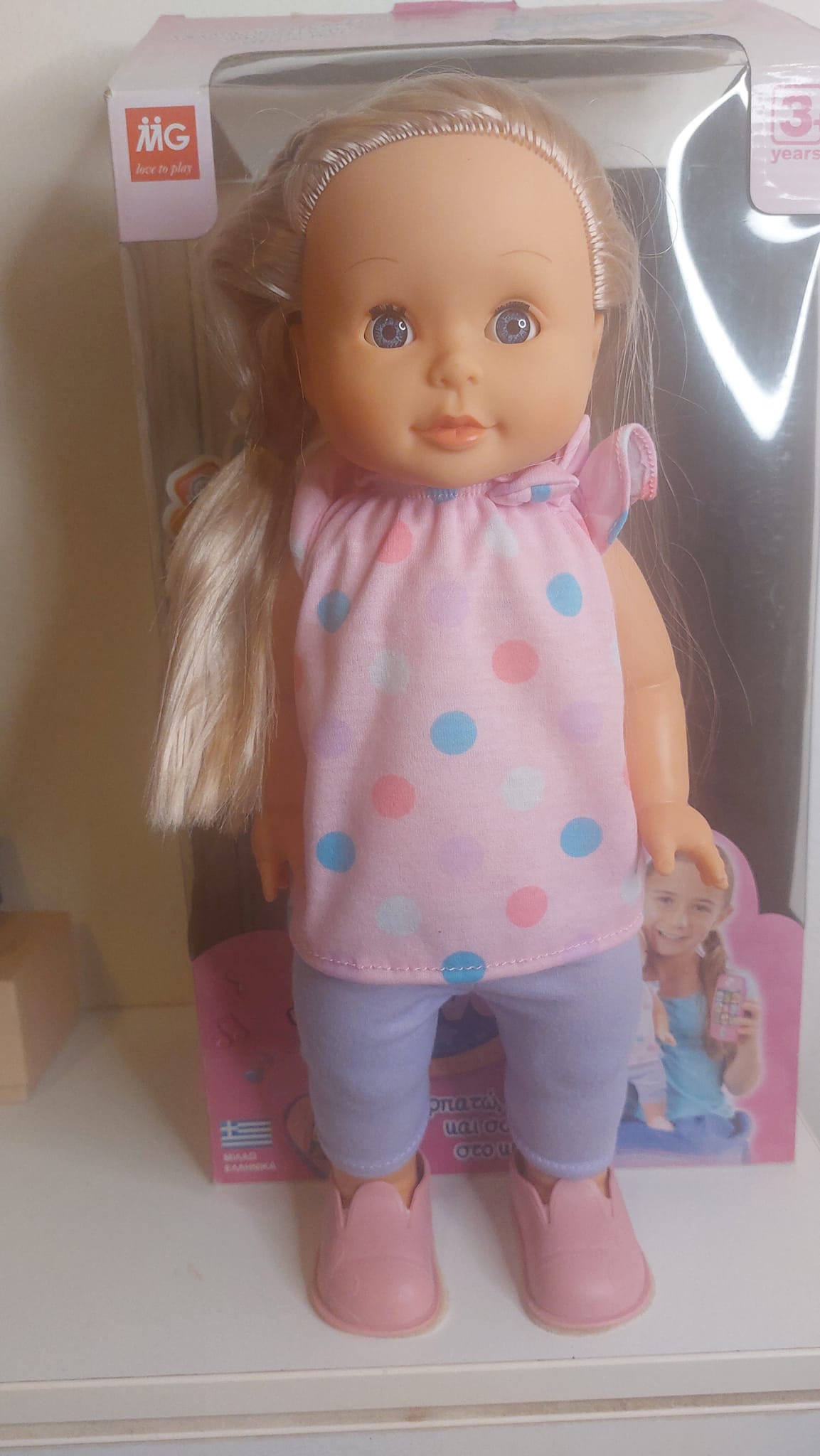 I-Doll Σαβίνα από την MG Toys