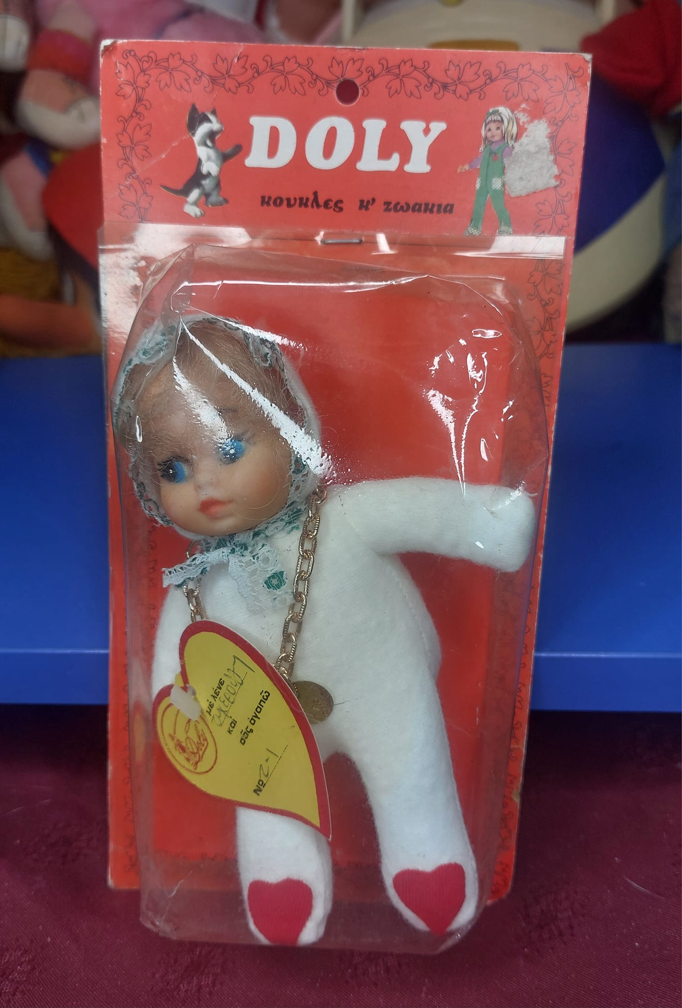 Vintage Κούκλα Doly – Κούκλες κι Ζωάκια "Τυχερούλι" (Σφραγισμένη στη Συσκευασία της)