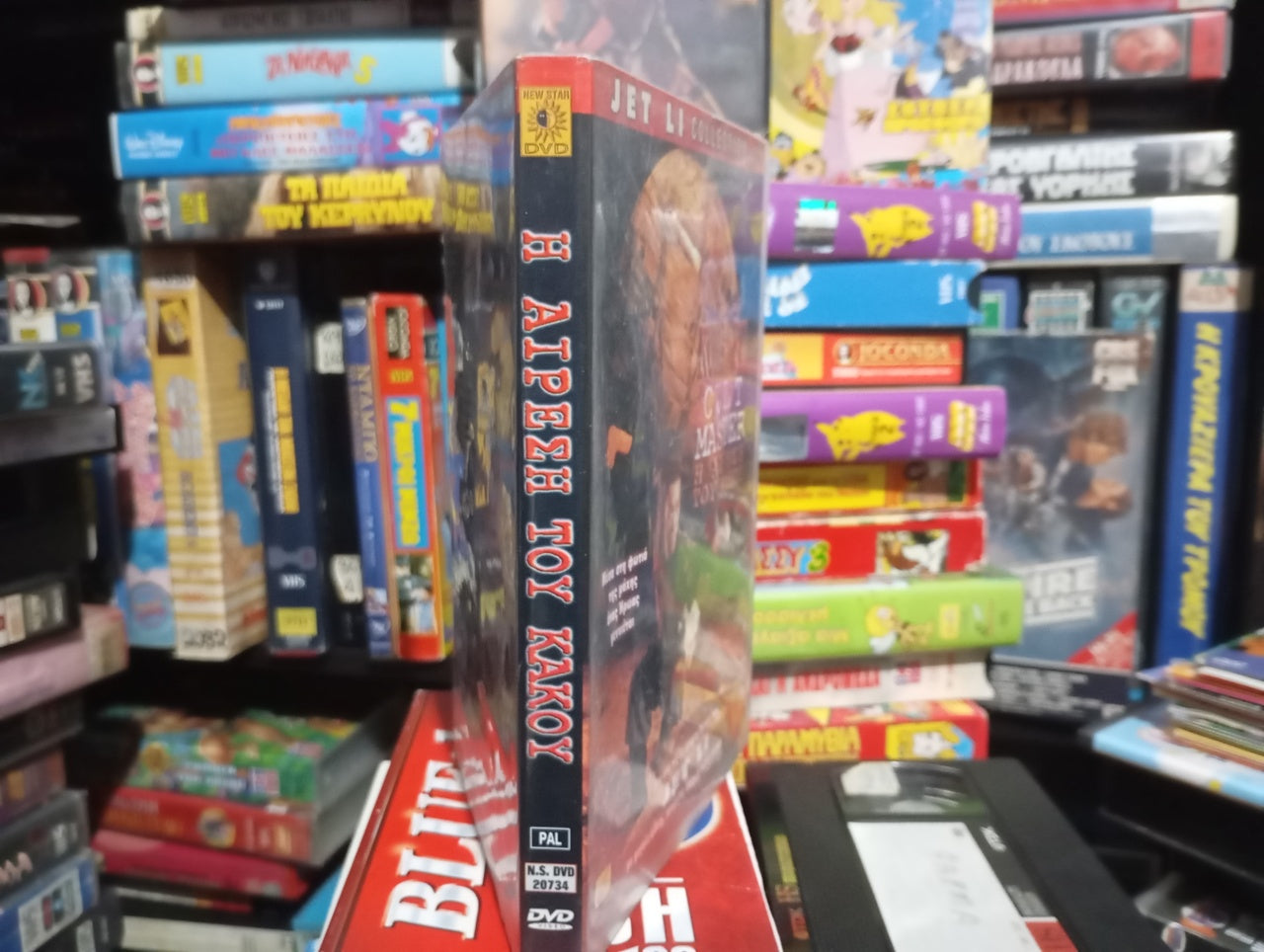 Η Αίρεση του κακού 1993 aka The Evil Cult akaThe Evil Cult  1993 DVD