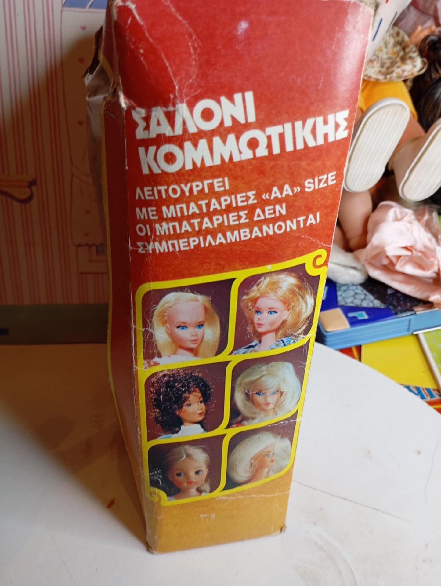 Σαλόνι Κομμωτικής για κούκλες Barbie & Sindy – Daffy's Toys (Vintage)