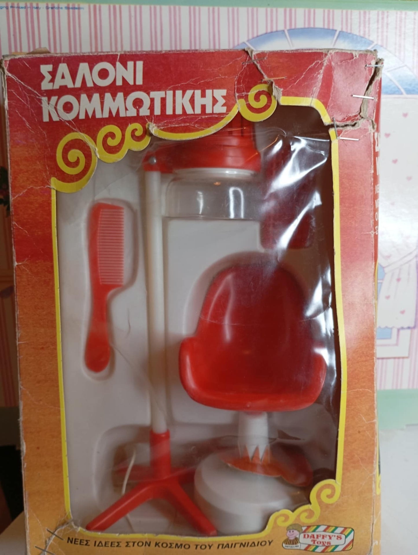 Σαλόνι Κομμωτικής για κούκλες Barbie & Sindy – Daffy's Toys (Vintage)