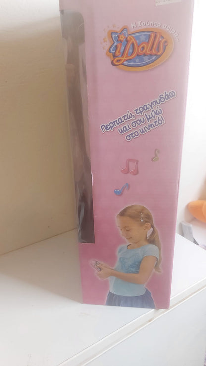 I-Doll Σαβίνα από την MG Toys