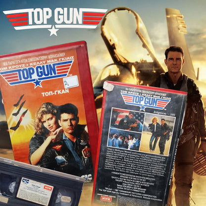 Top Gun 1986