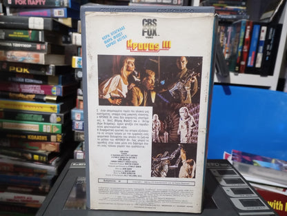 Saturn 3 1980 aka Κρόνος 3 1980