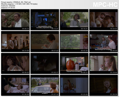 Με το χέρι στην κούνια 1992 aka The hand that rocks the cradle 1992 DVD