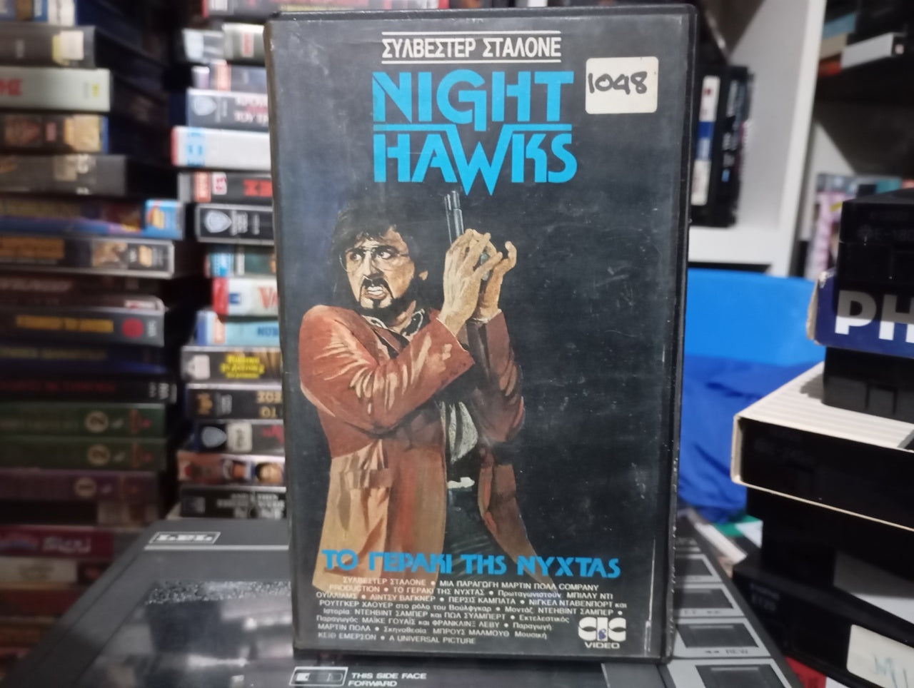 Nighthawks 1981 aka Τα Γεράκια της Νύχτας 1981 Βιντεοκασέτα