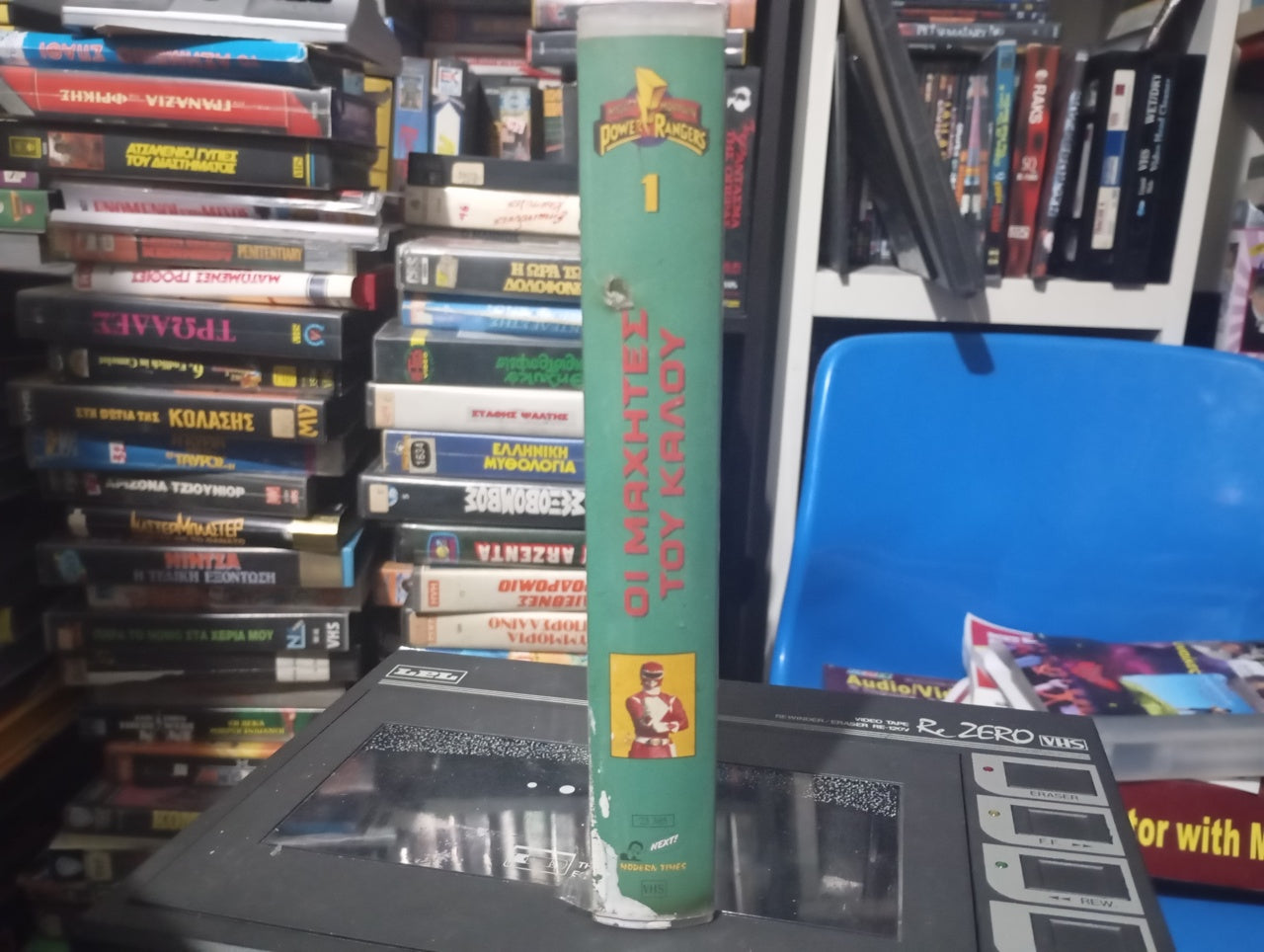 Morphin Power Rangers : Day of the Dumpster 1993 aka Morphin Power Rangers : Οι μαχητές του Καλού