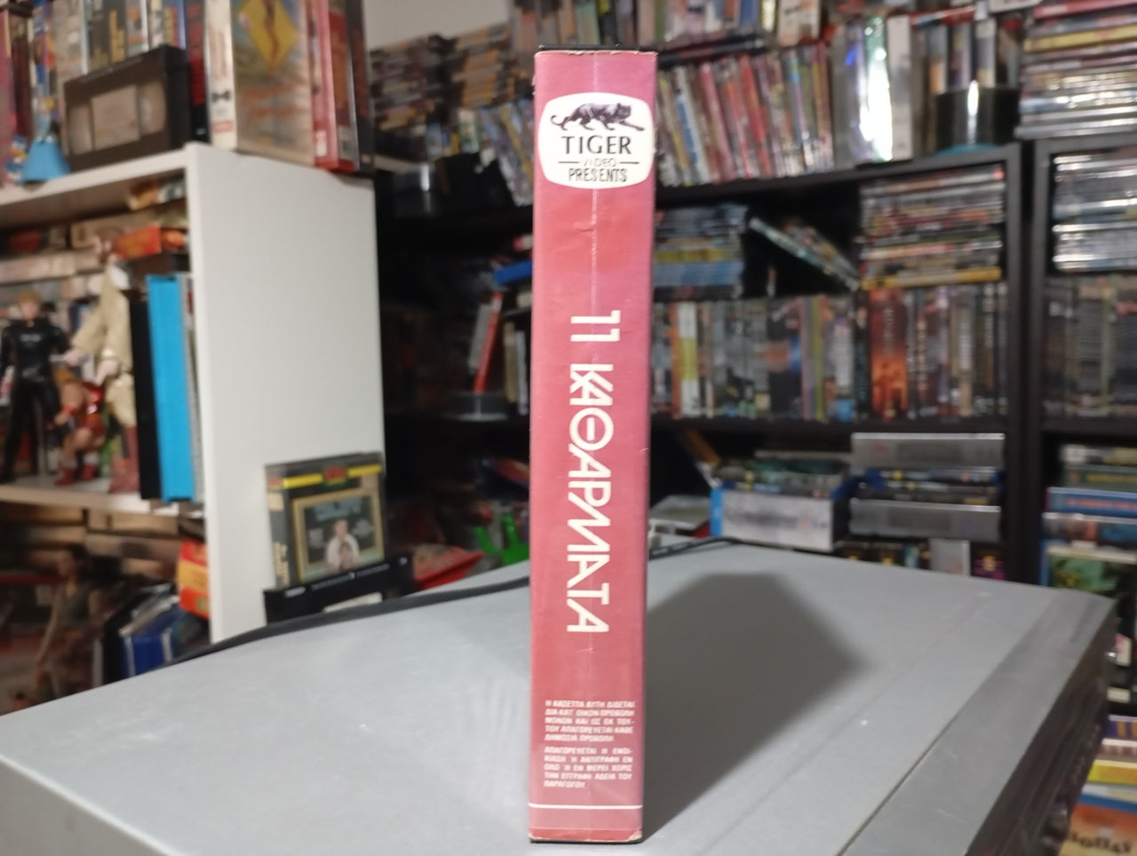 Mean Machine 1974 aka Longest Yard aka 11 Καθάρματα aka 11 Υπέροχα καθάρματα 1974