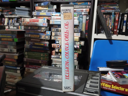 Το πιο γλυκό κορίτσι 1989