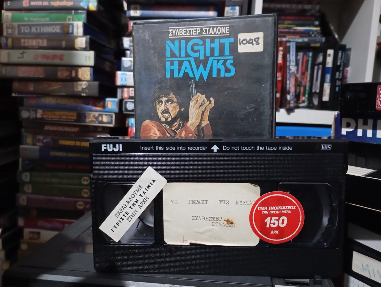 Nighthawks 1981 aka Τα Γεράκια της Νύχτας 1981 Βιντεοκασέτα