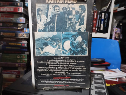 La isla misteriosa 1973 aka The mysterious island of captain Nemo 1973 aka Κάπταιν Νέμο 1973