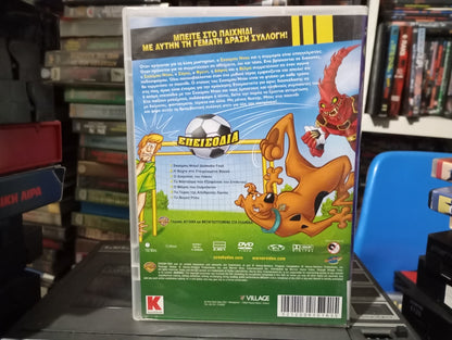 O Scooby Doo : Τρόμος στο γήπεδο 2014 aka Scooby-Doo! 13 Spooky Tales: Field of Screams 2014