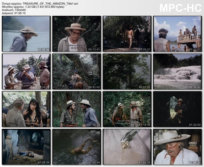 Dark Side Treasure of the Amazon 1985 aka Σφαγή στη ζούγκλα του Αμαζονίου 1985 DVD