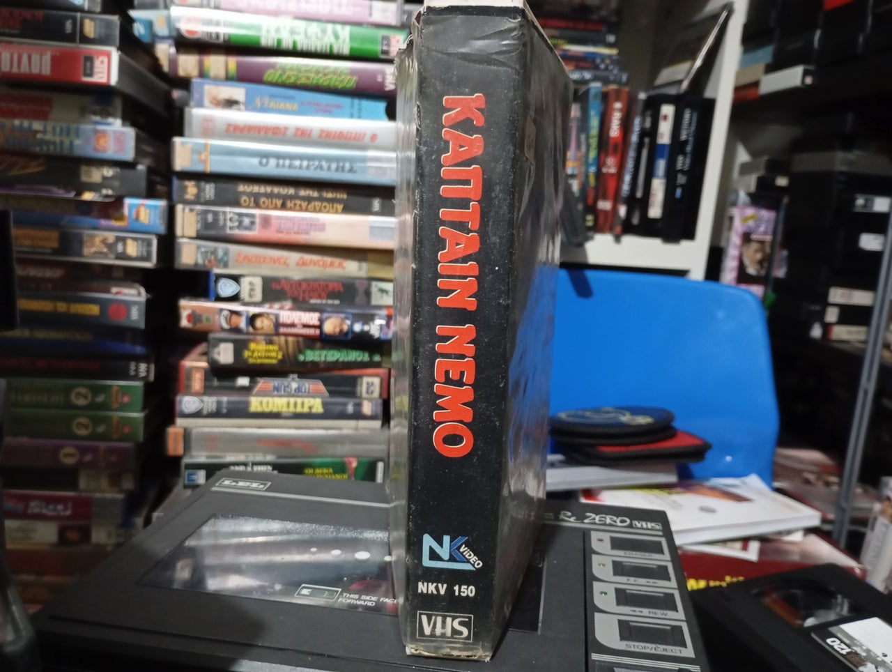 La isla misteriosa 1973 aka The mysterious island of captain Nemo 1973 aka Κάπταιν Νέμο 1973