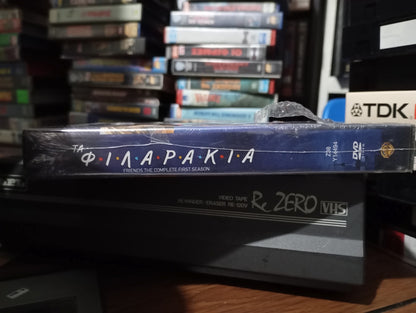 Τα φιλαράκια η πρώτη season aka Friends complete season 1 dvd box Σφραγισμένο Ειδική τιμή
