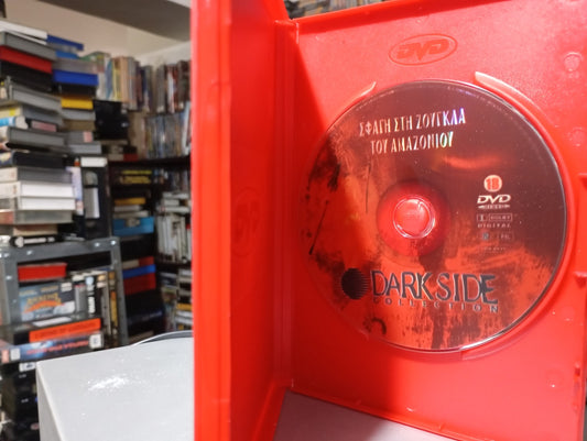 Dark Side Treasure of the Amazon 1985 aka Σφαγή στη ζούγκλα του Αμαζονίου 1985 DVD