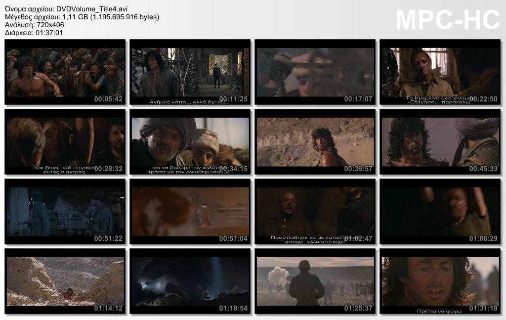 Rambo 3 1988 aka Ράμπο 3 1988