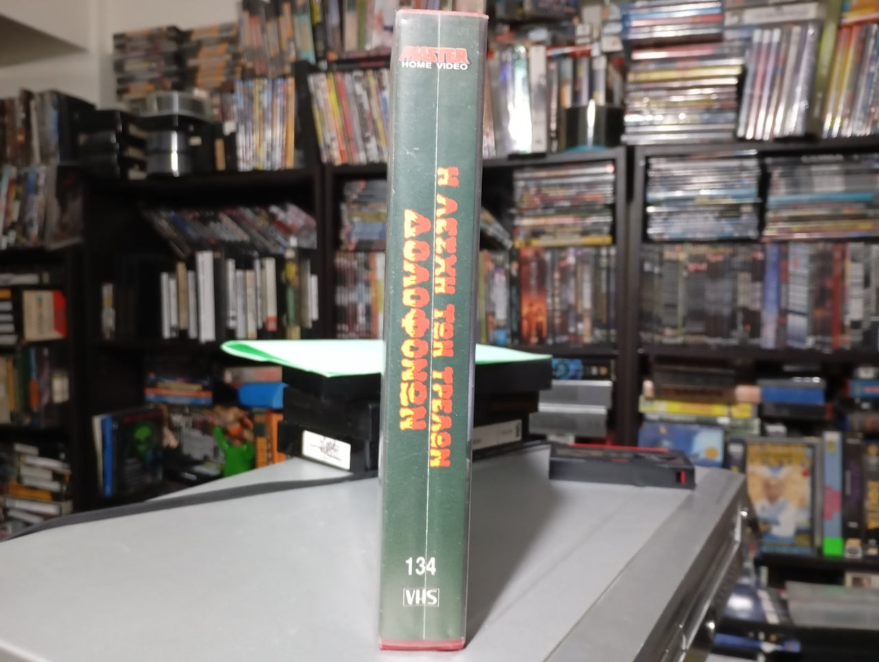 Igor and the Lunatics 1985 aka Η λέσχη των Τρελών δολοφόνων 1985