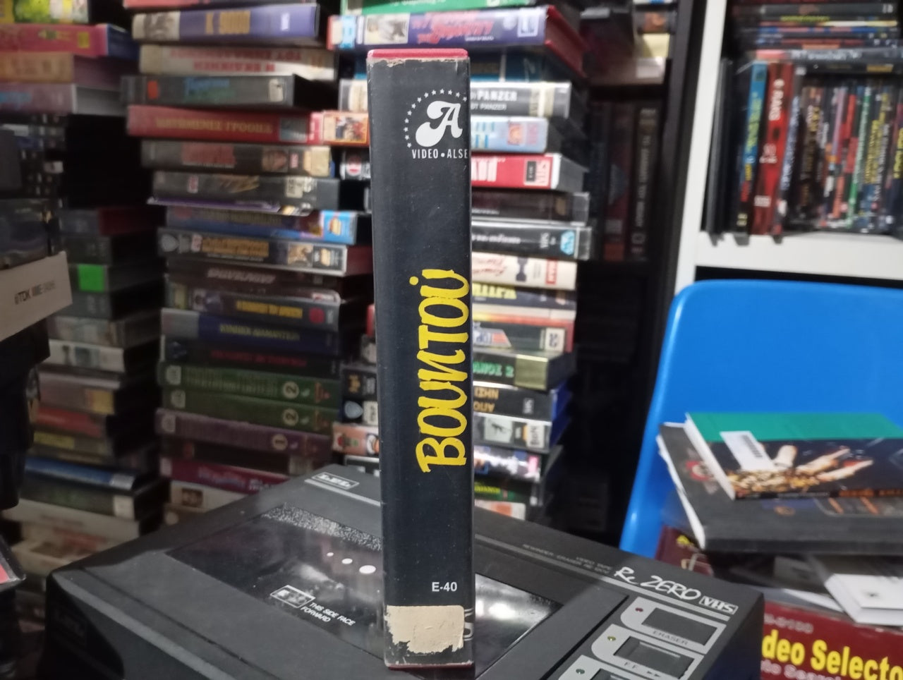 Don't Torture a Duckling 1972 aka Βουντού 1972 Βιντεοκασέτα