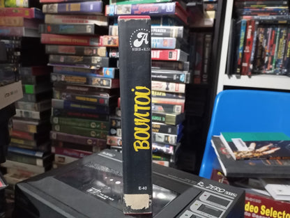 Don't Torture a Duckling 1972 aka Βουντού 1972 Βιντεοκασέτα