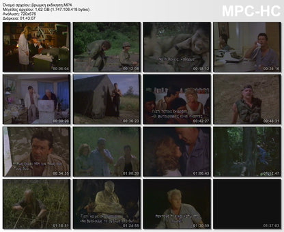 Violent Zone 1989 aka Βρώμικη εκδίκηση 1989 aka Zona violenta 1989