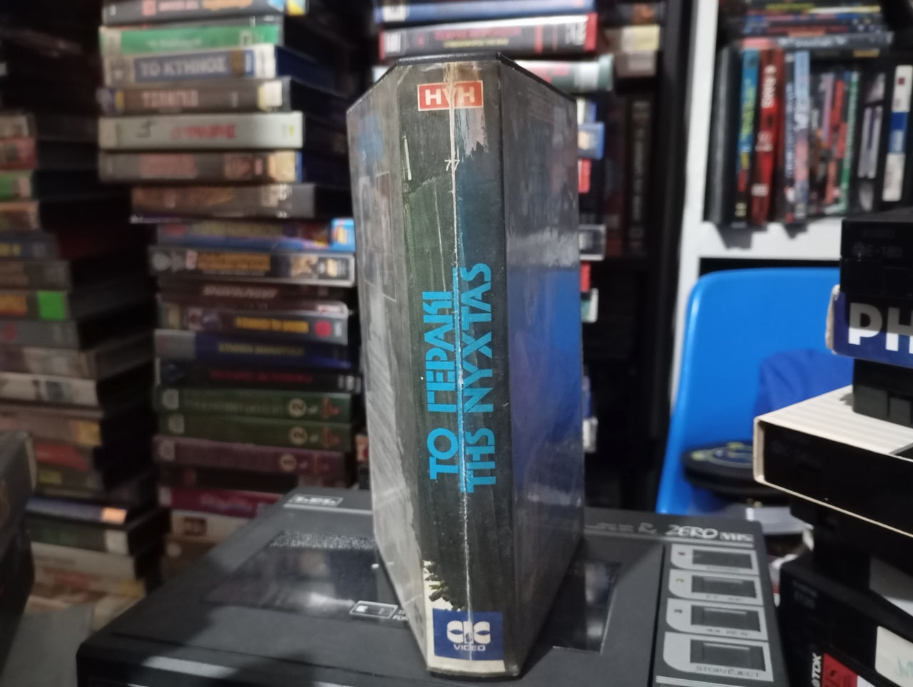 Nighthawks 1981 aka Τα Γεράκια της Νύχτας 1981 Βιντεοκασέτα