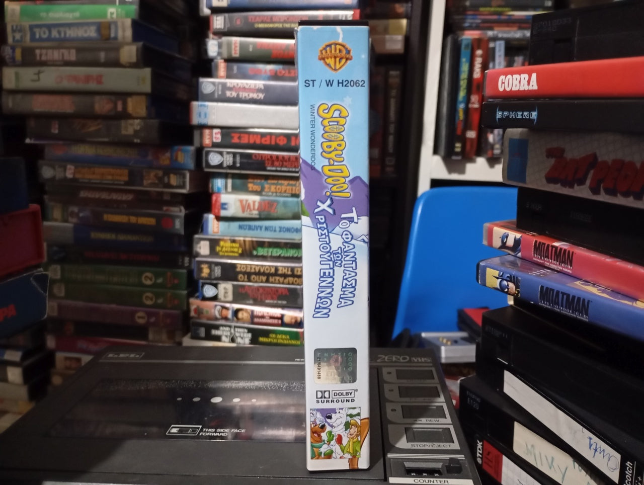 O Scooby Doo & Το φάντασμα των Χριστουγέννων 1983 aka The New Scooby Doo Mysteries 1983