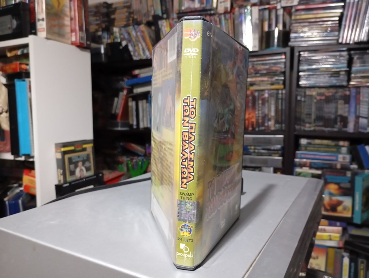 Το πλάσμα των Βάλτων DVD 1 1990 aka THE SWAMP THING PART 1 1990