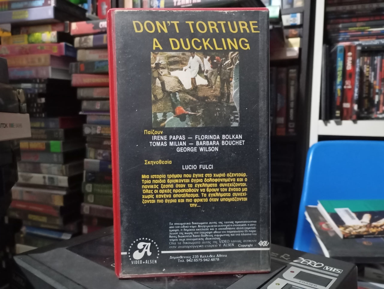 Don't Torture a Duckling 1972 aka Βουντού 1972 Βιντεοκασέτα