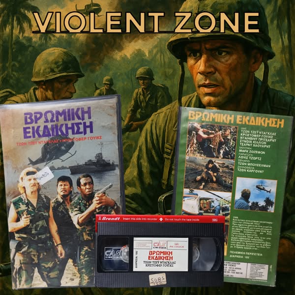Violent Zone 1989 aka Βρώμικη εκδίκηση 1989 aka Zona violenta 1989