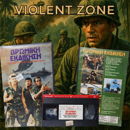 Violent Zone 1989 aka Βρώμικη εκδίκηση 1989 aka Zona violenta 1989