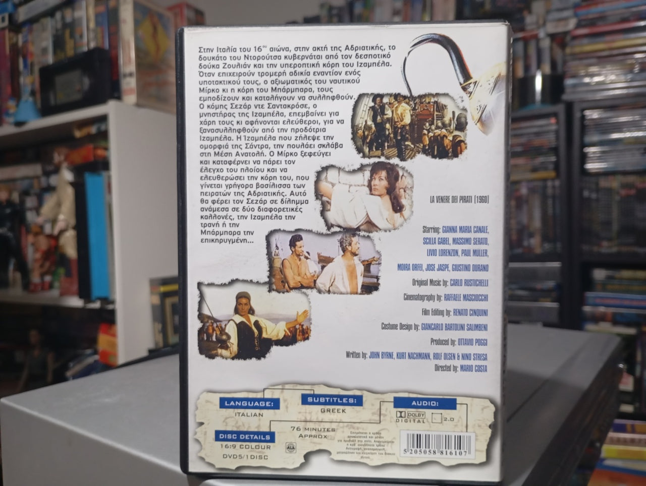 La Venere dei pirati 1960 aka Η Αφροδίτη των Πειρατών 1960 aka Η βασίλισσα των πειρατών 1960