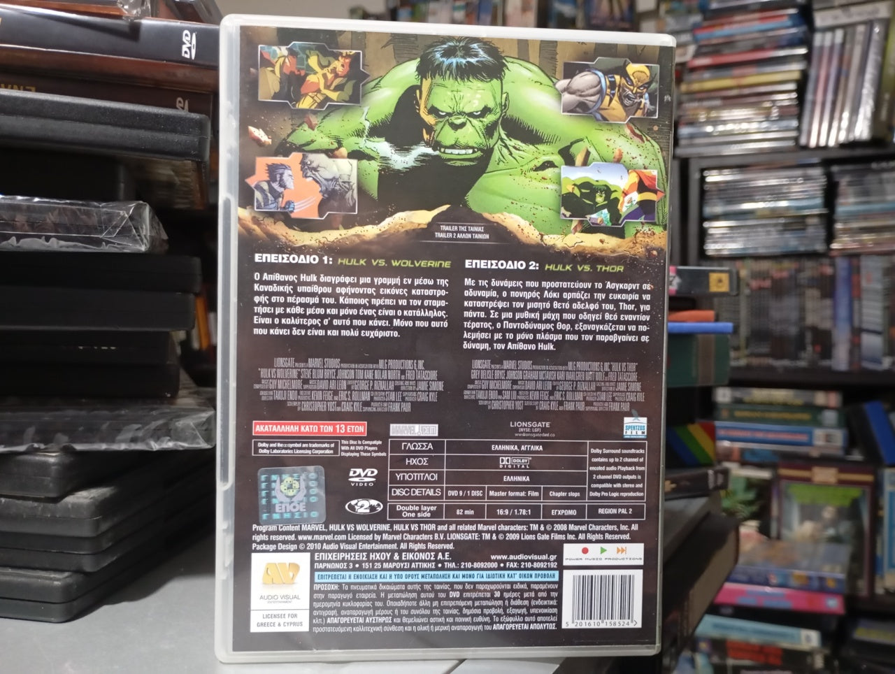 Marvel Animated Features : Hulk vs Wolverine & Hulk vs Thor 2009 dvd
