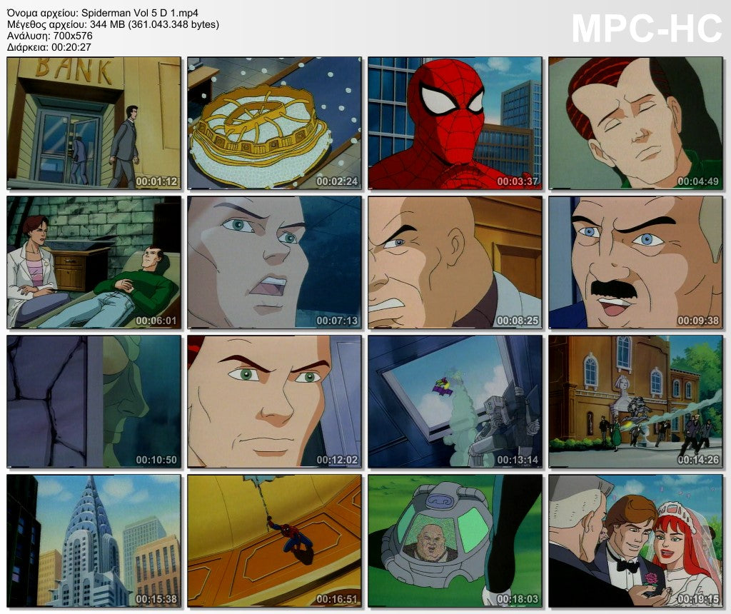 Σπάντερμαν μέρος 5 διπλό DVD 1994 aka Spider-Man vol 5 double dvd 1994