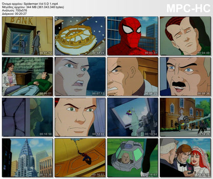 Σπάντερμαν μέρος 5 διπλό DVD 1994 aka Spider-Man vol 5 double dvd 1994