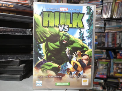 Marvel Animated Features : Hulk vs Wolverine & Hulk vs Thor 2009 dvd