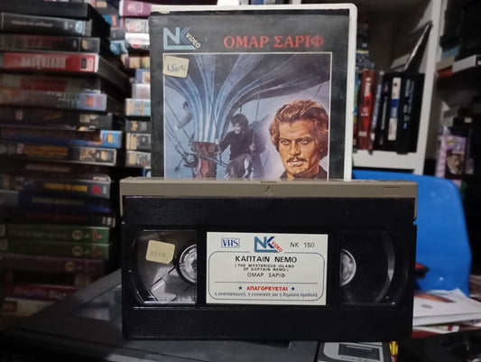 La isla misteriosa 1973 aka The mysterious island of captain Nemo 1973 aka Κάπταιν Νέμο 1973