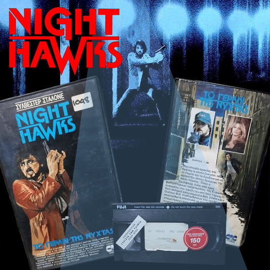 Nighthawks 1981 aka Τα Γεράκια της Νύχτας 1981 Βιντεοκασέτα
