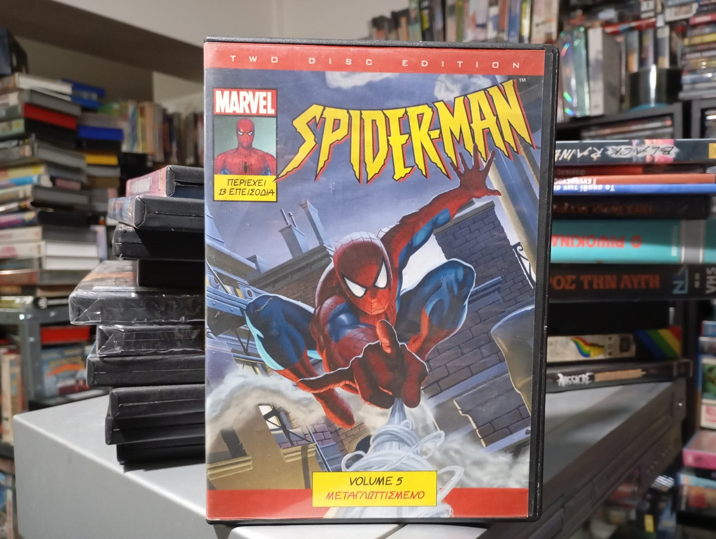 Σπάντερμαν μέρος 5 διπλό DVD 1994 aka Spider-Man vol 5 double dvd 1994