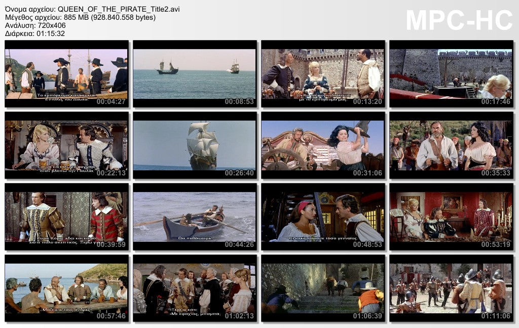 La Venere dei pirati 1960 aka Η Αφροδίτη των Πειρατών 1960 aka Η βασίλισσα των πειρατών 1960