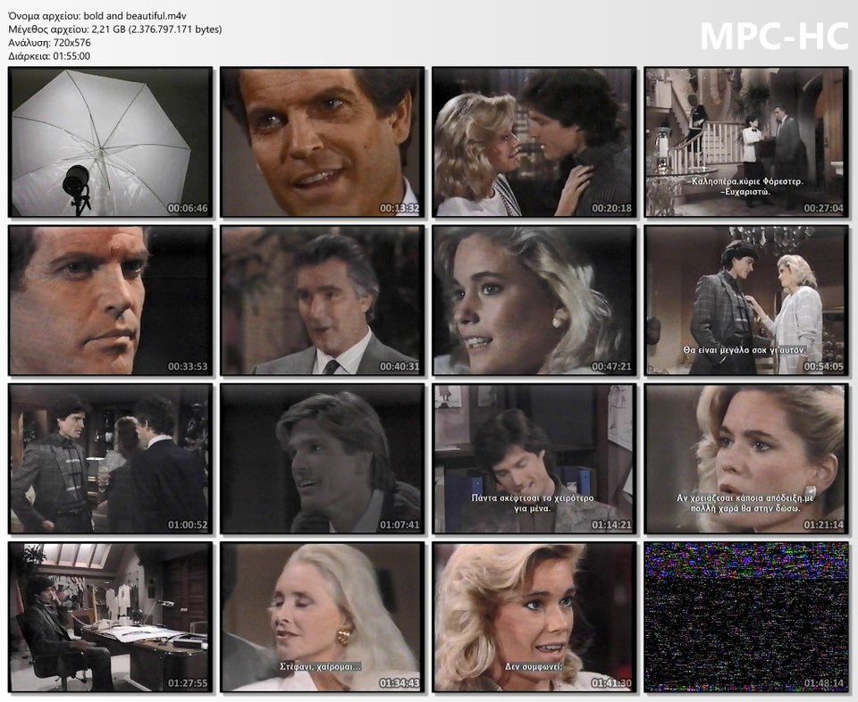 Τόλμη και Γοητεία 1987 κασέτα 1 aka The Bold and the Beautiful 1987 vhs 1