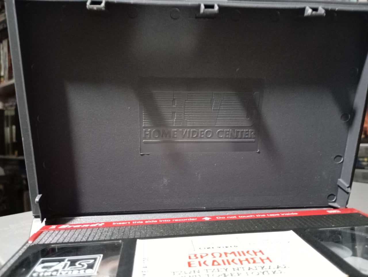 Violent Zone 1989 aka Βρώμικη εκδίκηση 1989 aka Zona violenta 1989