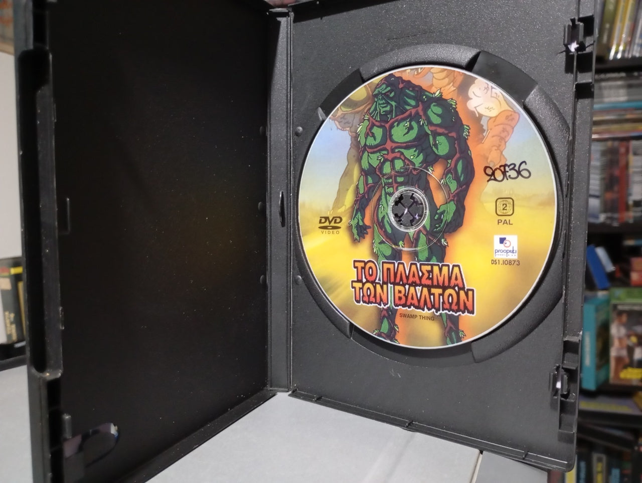 Το πλάσμα των Βάλτων DVD 1 1990 aka THE SWAMP THING PART 1 1990