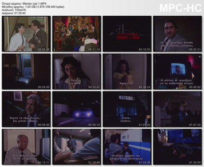 Maniac cop 1988 aka Μανιακός Μπάτσος 1988