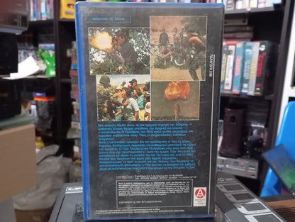 The Survivalist 1987 aka Άγρια αναζήτηση 1987