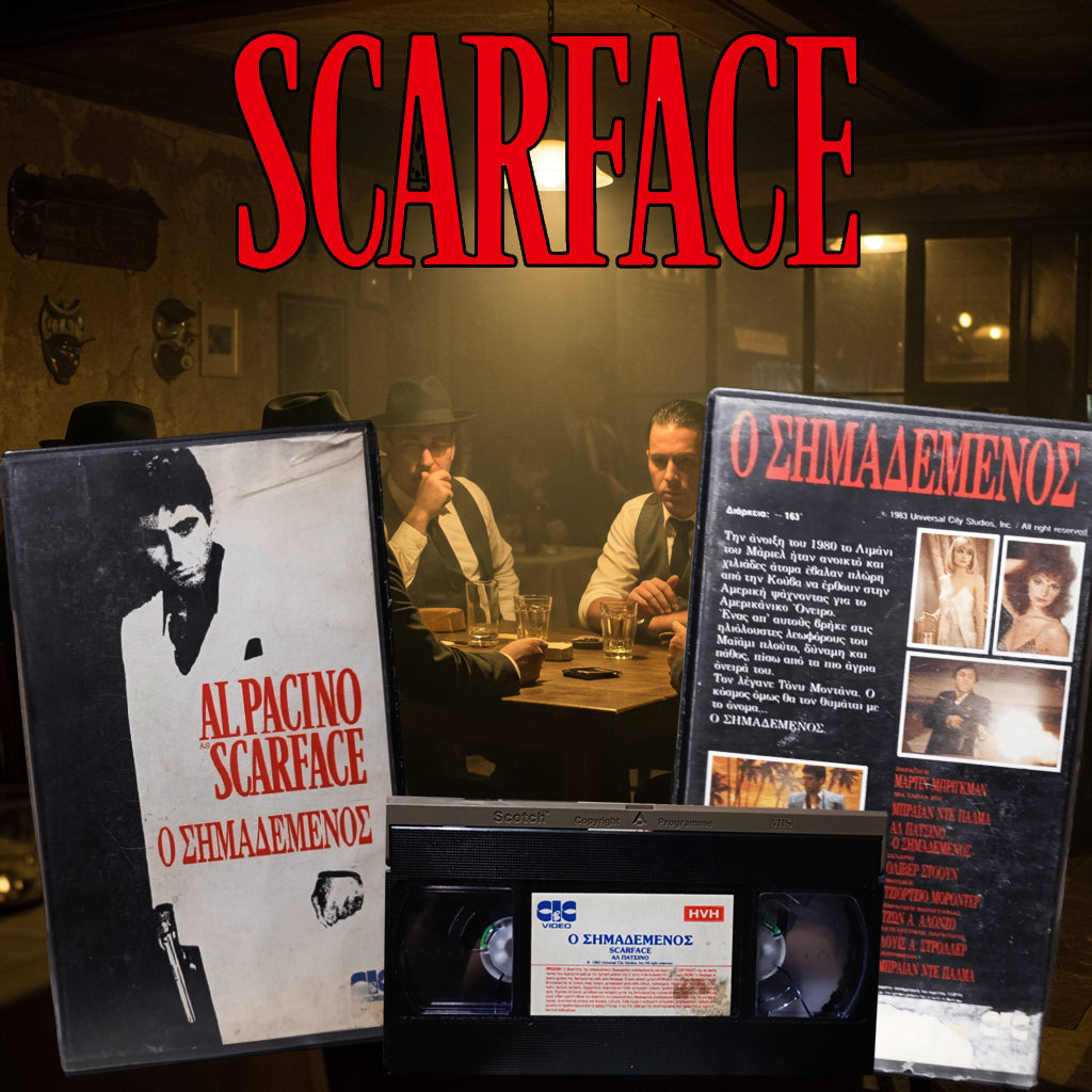 Ο σημαδεμένος 1983 aka Scarface 1983 Βιντεοκασέτα