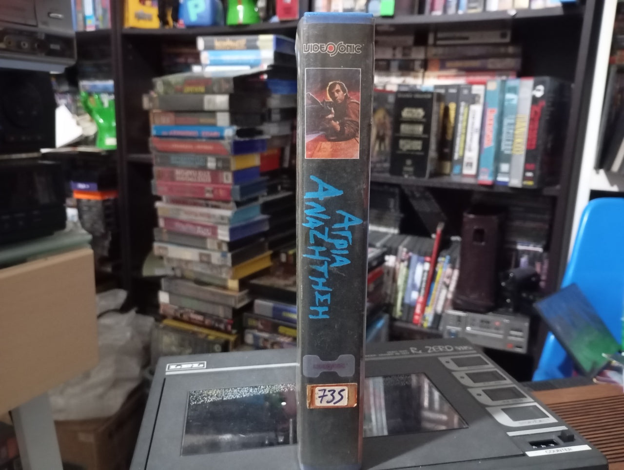 The Survivalist 1987 aka Άγρια αναζήτηση 1987